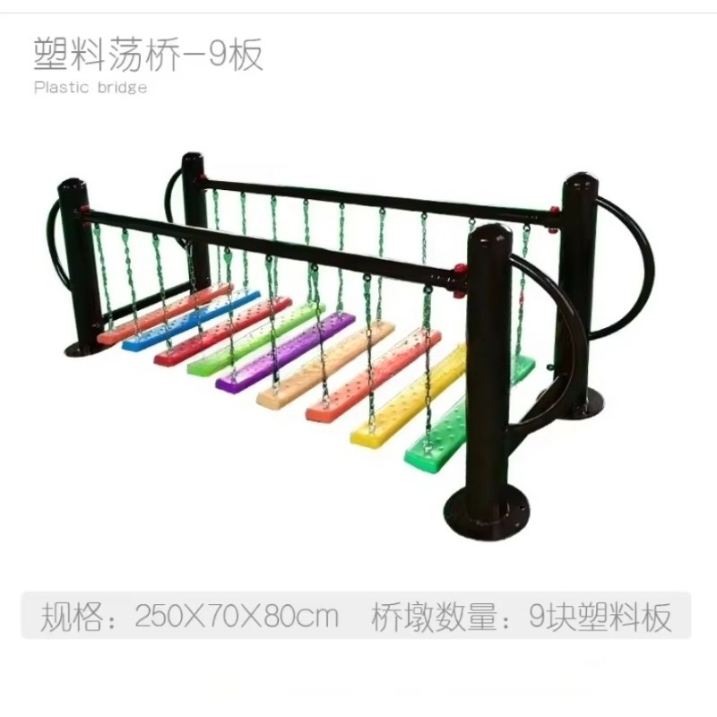 キッズアウトドアインドアレインボーピラーステップロープアドベ - Outdoor Adventure With Kids のレビューと価格