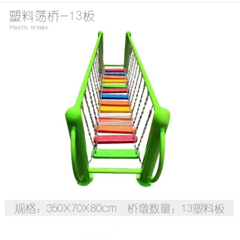 キッズアウトドアインドアレインボーピラーステップロープアドベ - Outdoor Adventure With Kids のレビューと価格
